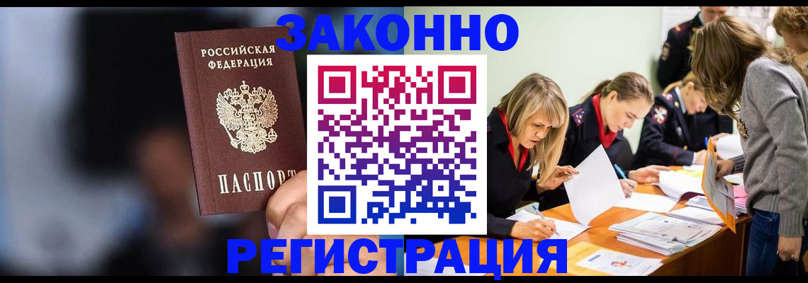 регистрация для школы в Калининске